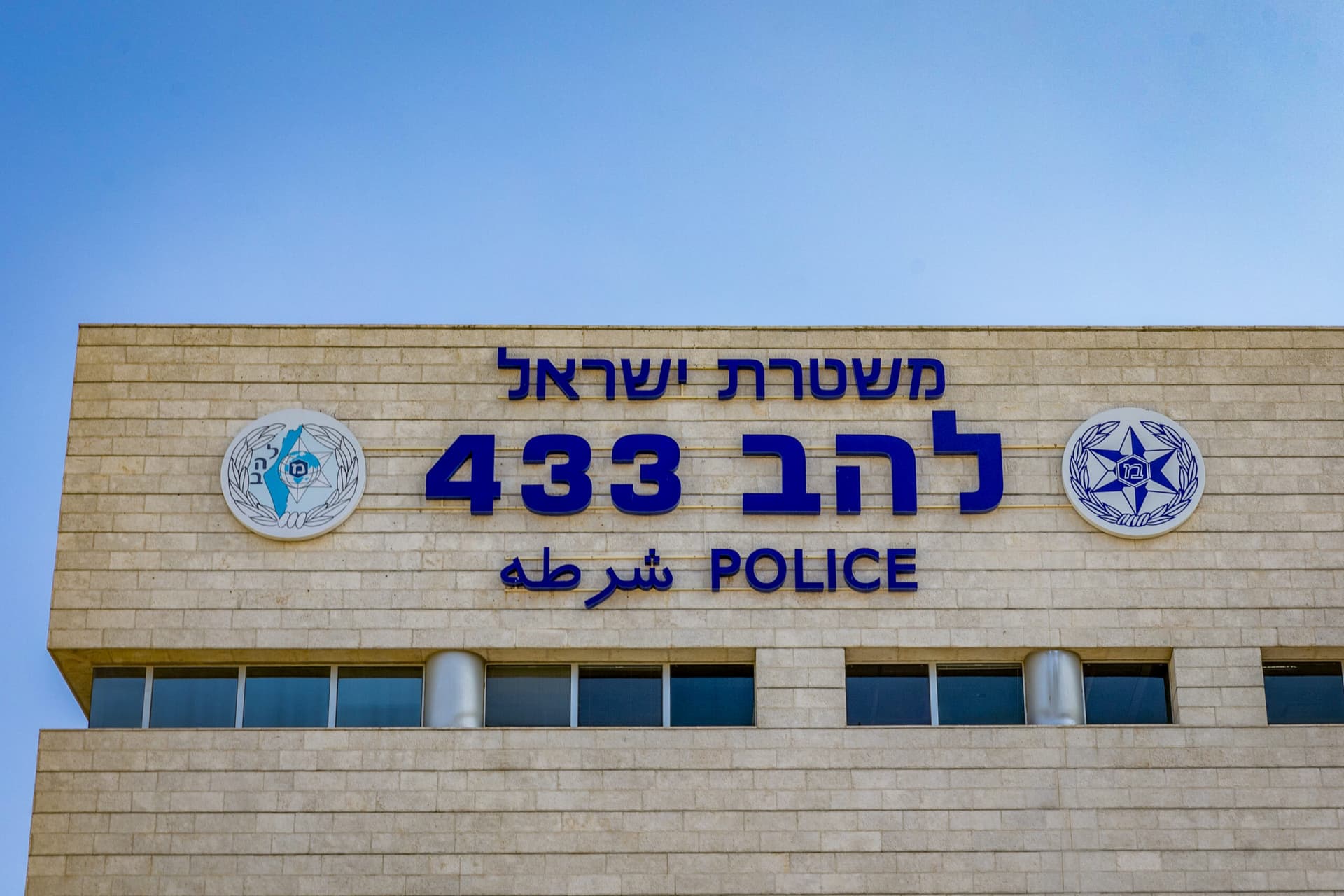 Nouvelle affaire sécuritaire impliquant le cabinet du Premier ministre