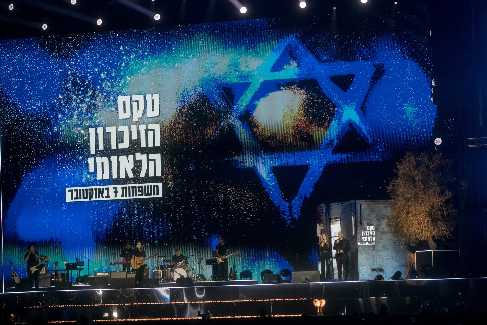 La mamla’htiyout et le conflit intérieur à Israël. Par Pierre Lurçat