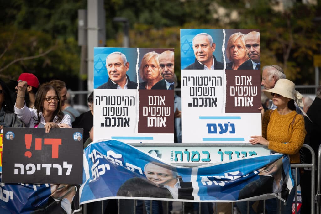 Netanyahou à la barre: résumé de la première journée d’audience