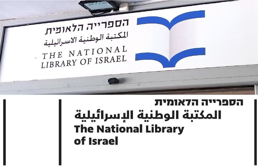 La Bibliothèque nationale fait marche arrière: l’ancien logo restitué