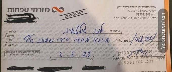 L’avocat de la famille de Youri Volkoff demande 600000 shekels d’honoraires à sa famille