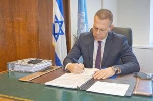 Eaux territoriales : Guilad Erdan saisit le secrétaire-général de l'ONU