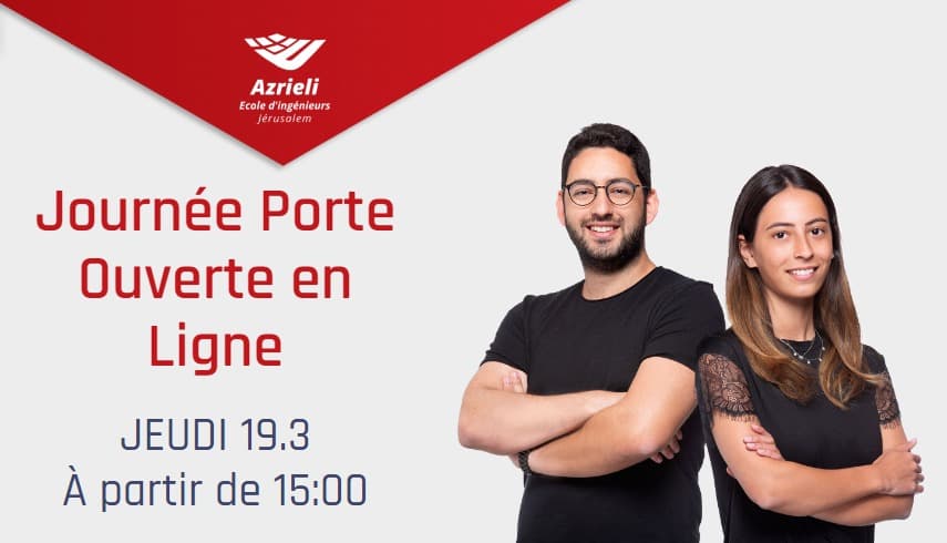 Journée Porte ouverte en ligne à la Mihlala Azrieli : jeudi 19 mars !