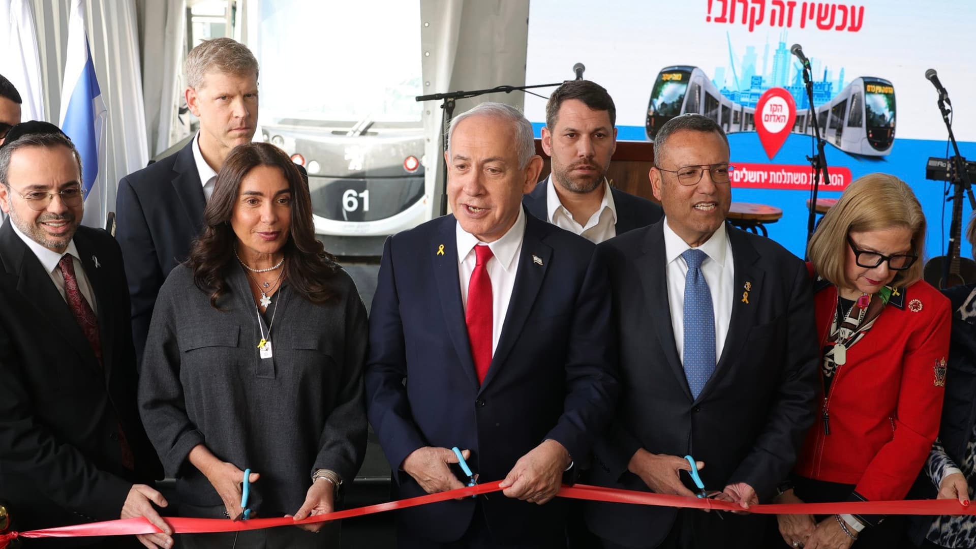 Inauguration de la Ligne rouge du tramway de Jérusalem