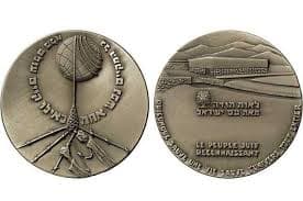 Pologne: belle initiative d'une association israélienne