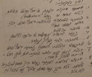 La petite-fille d'Itshak Shamir z.l. dévoile sa "profession de foi" politique