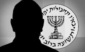 Réseau du Mossad démantelé en Turquie ?