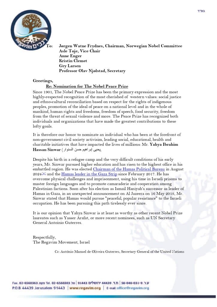Regavim tourne en dérision le comité du Prix Nobel de la Paix: pourquoi ne pas l’attribuer à Yahya Sinouar?