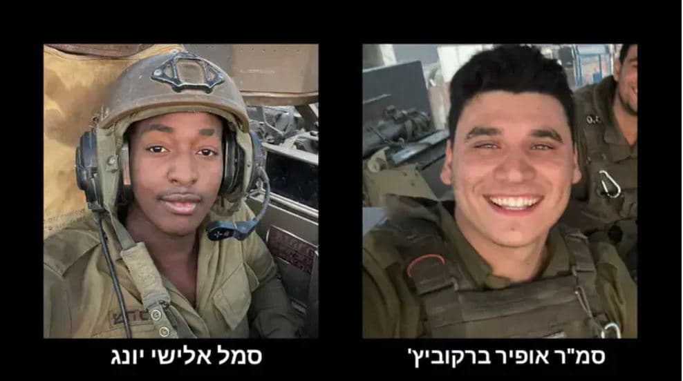 Deux soldats sont tombés au combat dans la Bande de Gaza