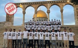 La Turquie veut renouveler les "séjours religieux" à Jérusalem