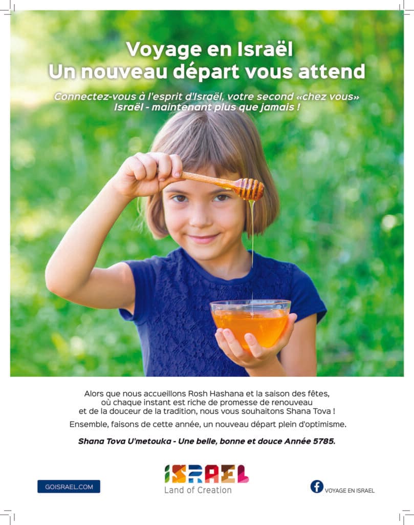 Le ministre du Tourisme, Haïm Katz, à Paris pour le salon des professionnels du tourisme