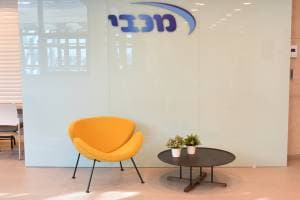 MACCABI RED L'appli intelligente qui vous évite de courir aux urgences !