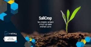 Faim dans le monde : percée révolutionnaire d'une start-up israélienne