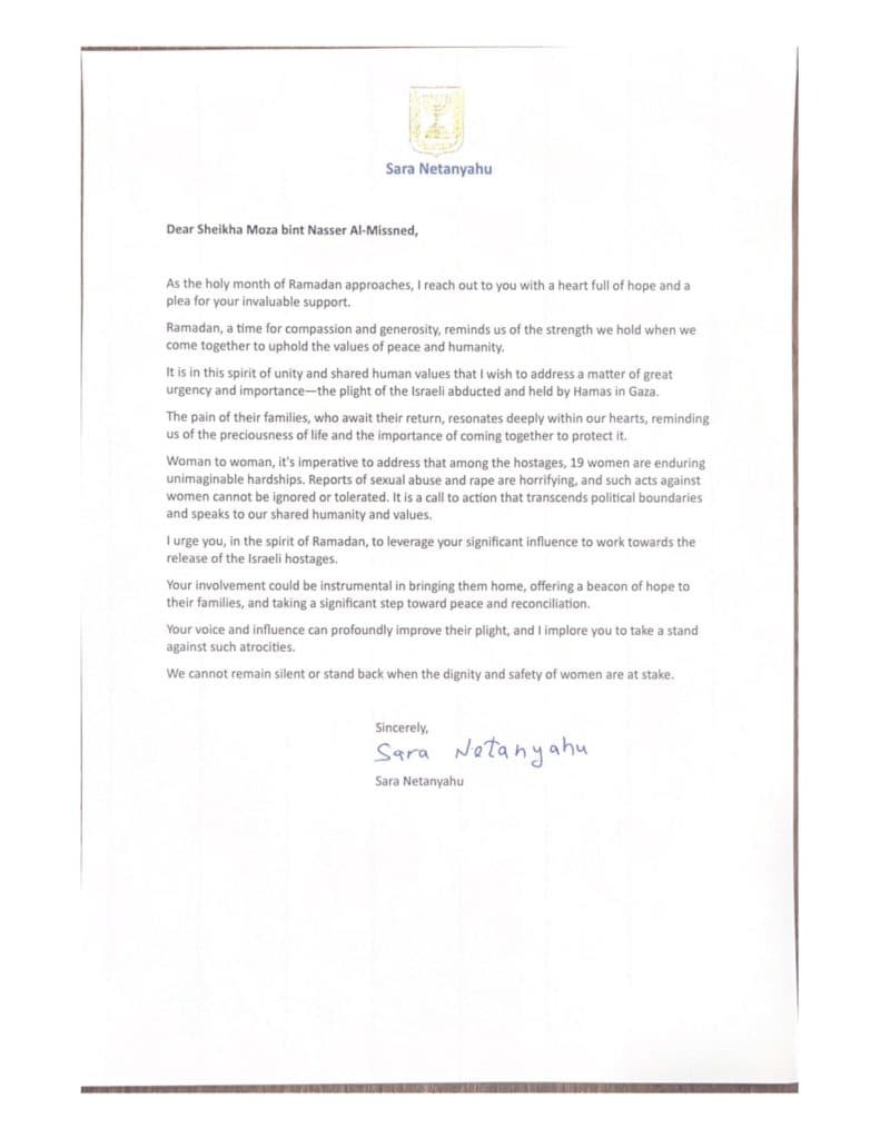 Otages: Sara Netanyahou envoie une lettre à la mère de l’Emir du Qatar