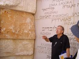 Les accords de transfert de 1933 : accord avec le diable ?