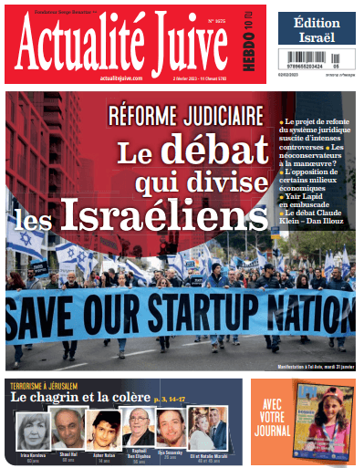 A la Une d’Actualité juive cette semaine et de son supplément mensuel LPH