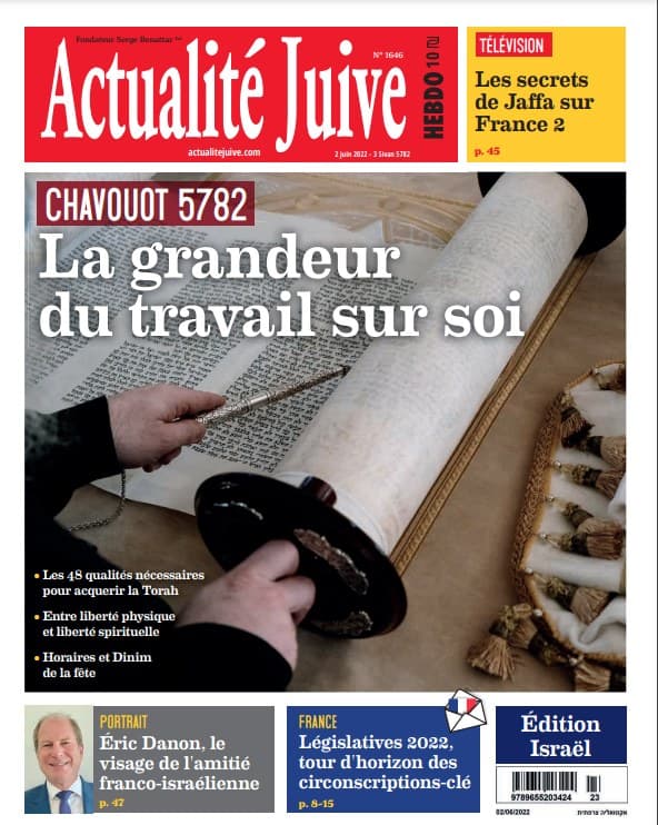 Cette semaine Actualité Juive spécial Shavouot