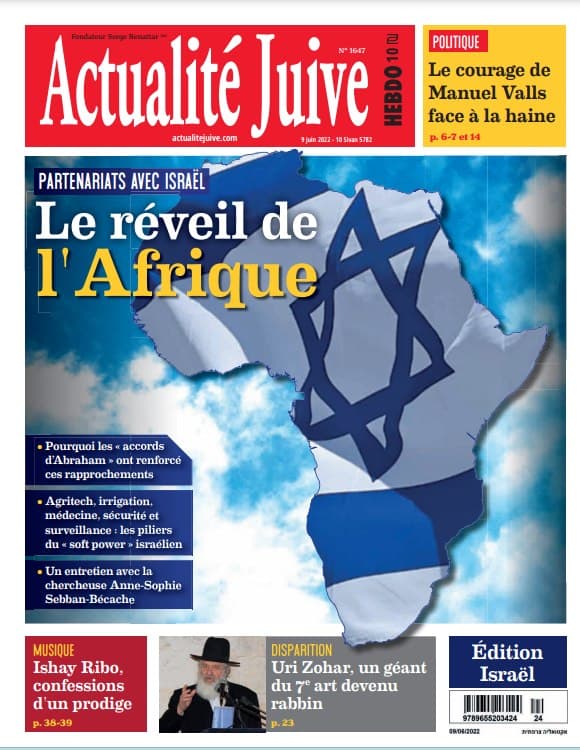 A la une d'Actualité Juive cette semaine