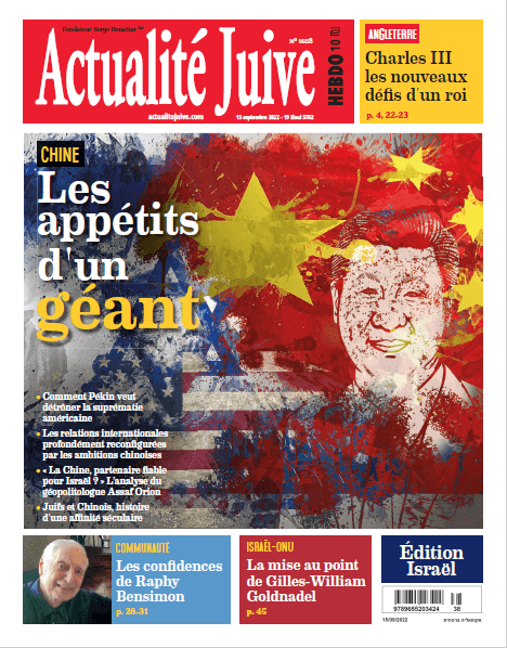 A la Une d’Actualité Juive cette semaine: un dossier sur la Chine