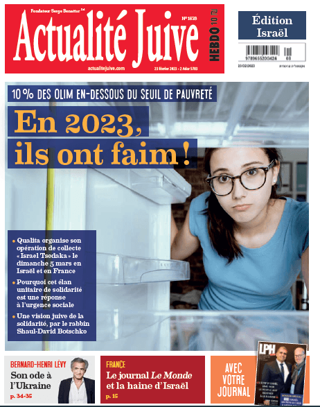 A la Une d’Actualité Juive cette semaine: 10% des olim vivent en-dessous du seuil de pauvreté