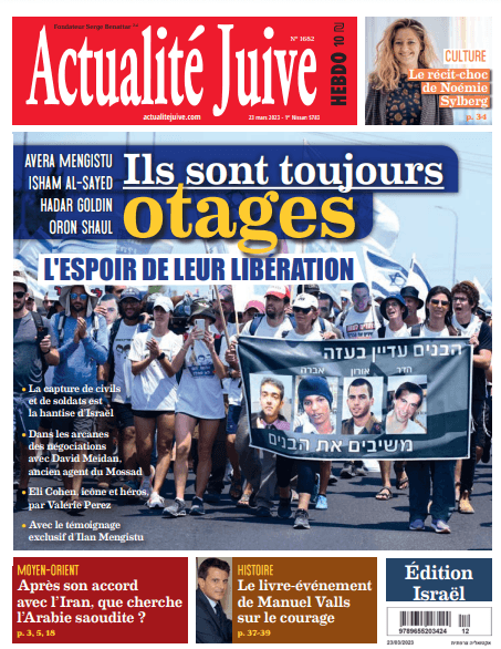 A la Une d’Actualité Juive cette semaine: les otages israéliens