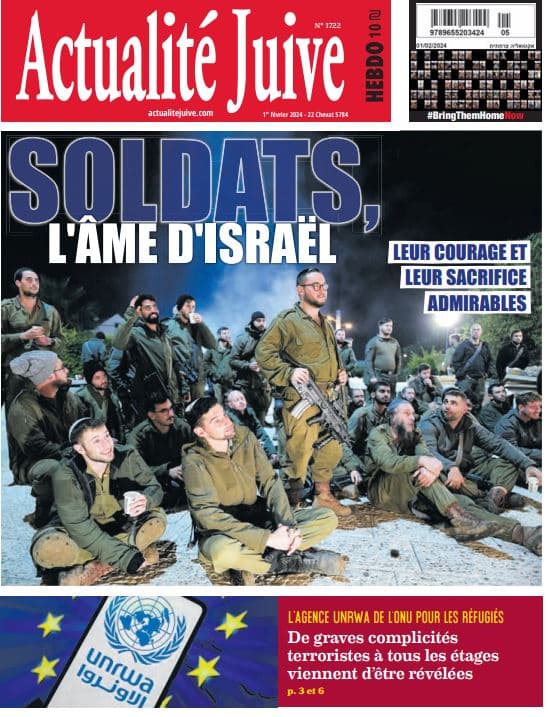 A la Une d’Actualité Juive cette semaine: Soldats, l’âme d’Israël
