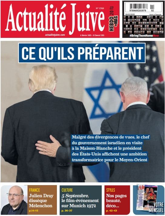 A la Une d’Actualité Juive cette semaine – Netanyahou et Trump: »Ce qu’ils préparent »