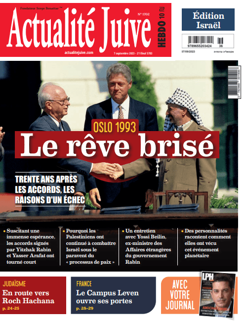 A la Une d’Actualité Juive cette semaine: Oslo 1993, le rêve brisé et votre supplément mensuel LPH Magazine