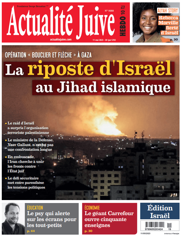 A la Une d’Actualité Juive cette semaine: La riposte d’Israël au Jihad islamique