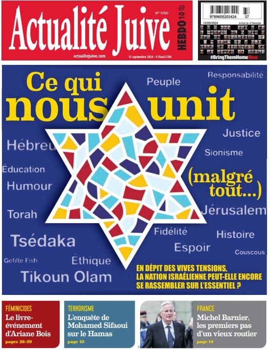 A la Une d’Actualité Juive cette semaine: Ce qui nous unit