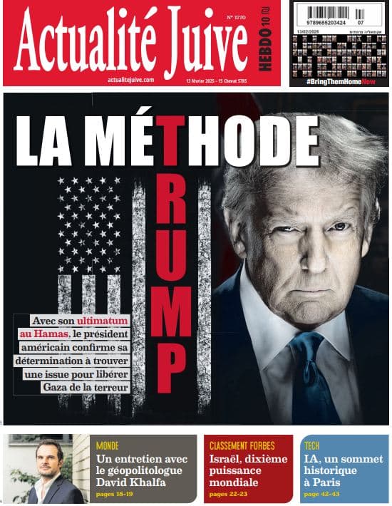 A la Une d’Actualité Juive cette semaine: La méthode Trump