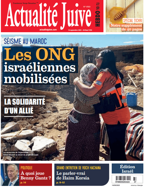 A la Une d’Actualité Juive cette semaine: Les ONG israéliennes mobilisées après le séisme au Maroc