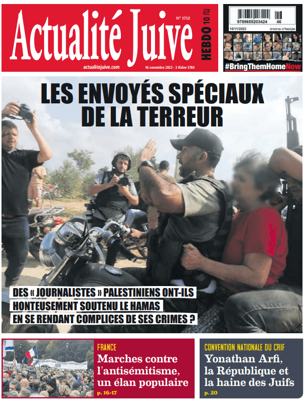 A la Une d’Actualité Juive cette semaine: ”Les envoyés spéciaux de la terreur”