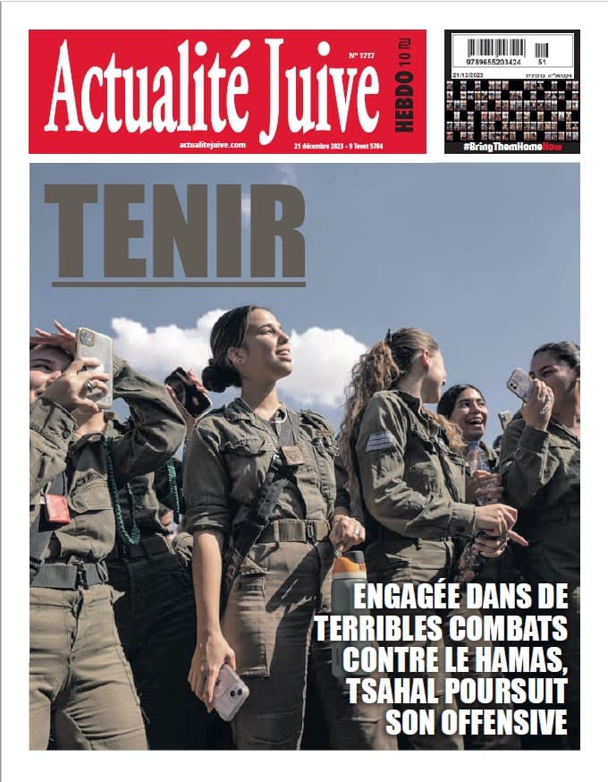 A la Une d’Actualité Juive cette semaine: ”Tenir. Tsahal poursuit son offensive”