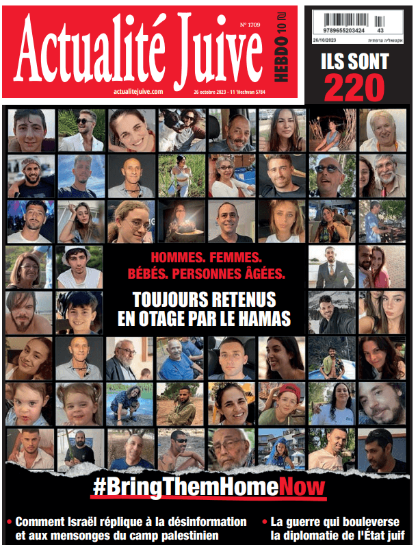 Actualité Juive: ”Ils sont 220 toujours retenus par le Hamas”. En consultation gratuite en ligne