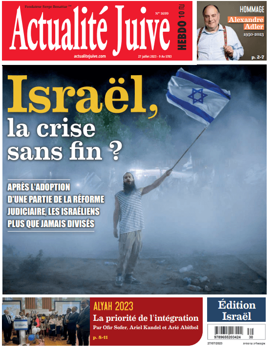 A la Une d’Actualité Juive cette semaine: Israël, la crise sans fin?