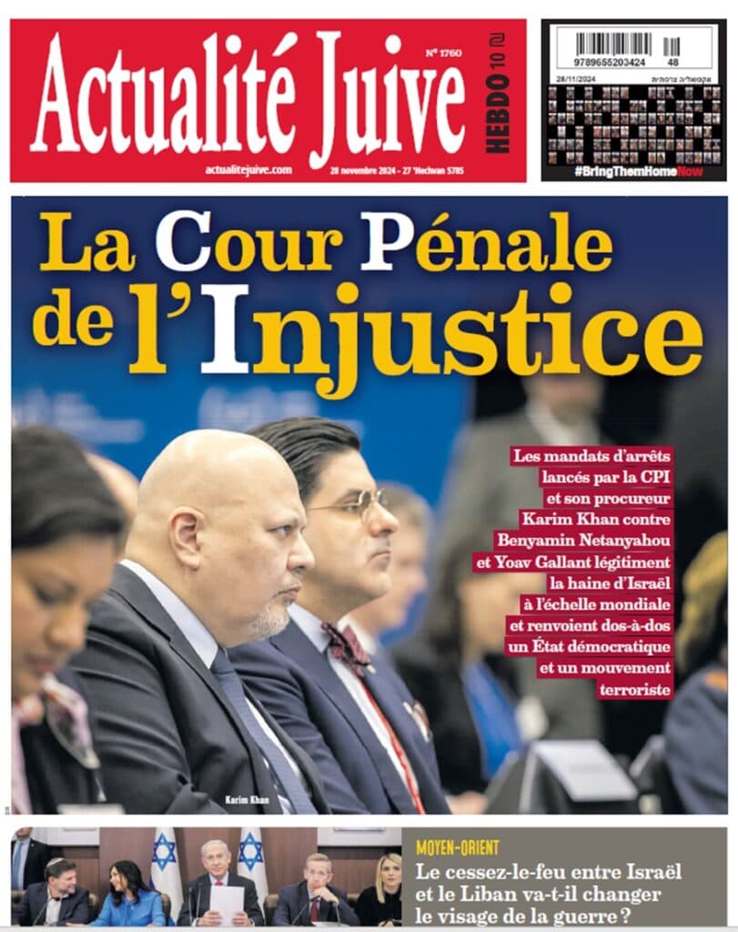 A la Une d’Actualité Juive cette semaine: la Cour Pénale de l’Injustice