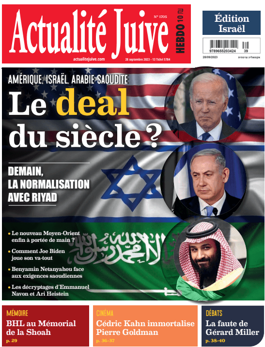 A la Une d’Actualité Juive cette semaine: Le deal du siècle?