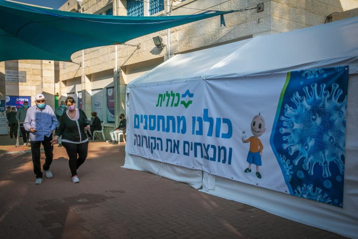 Course à la vaccination : Israël toujours largement en tête !