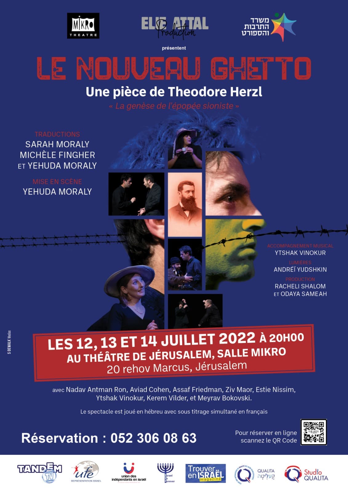 Theodor Herzl, auteur de théâtre