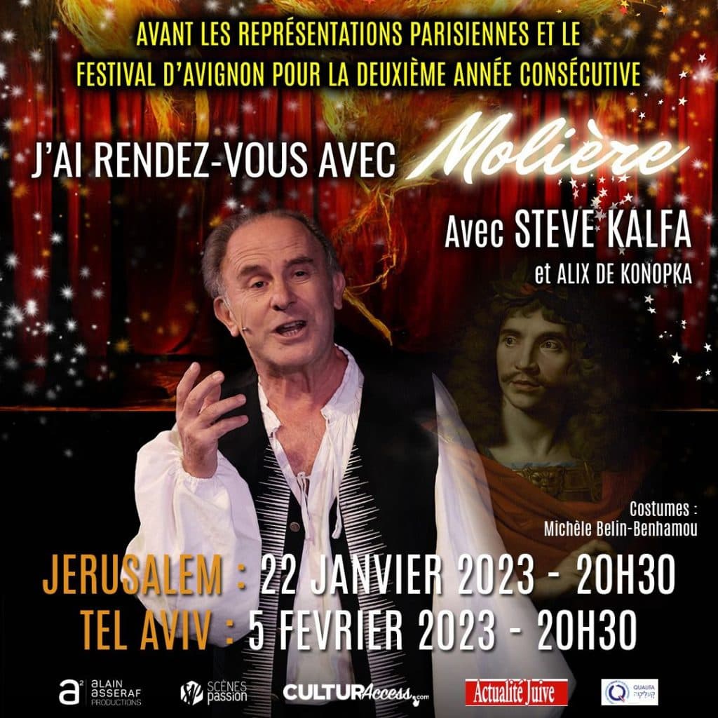 J’ai rendez-vous avec Molière: « Molière EST accessible, car il est en chacun de nous »