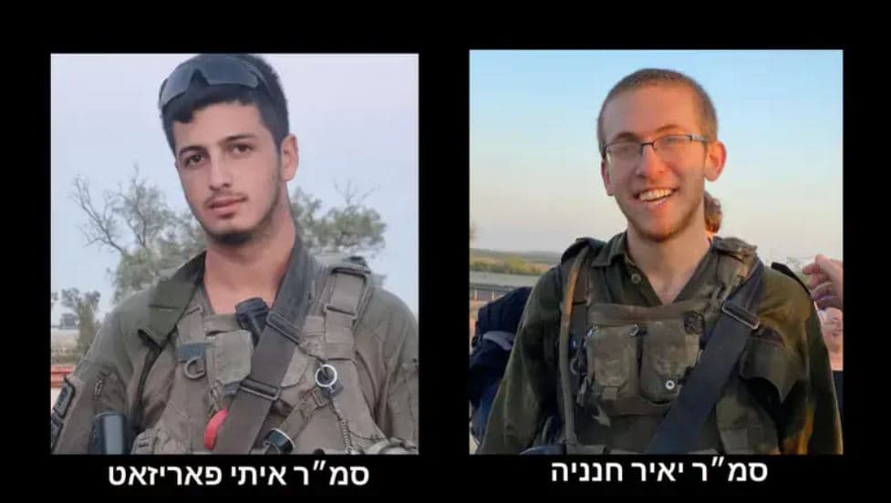 Deux soldats sont tombés au combat dans la Bande de Gaza