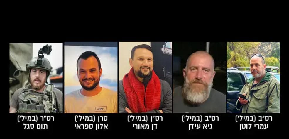 Cinq combattants réservistes sont tombés au combat au Sud Liban