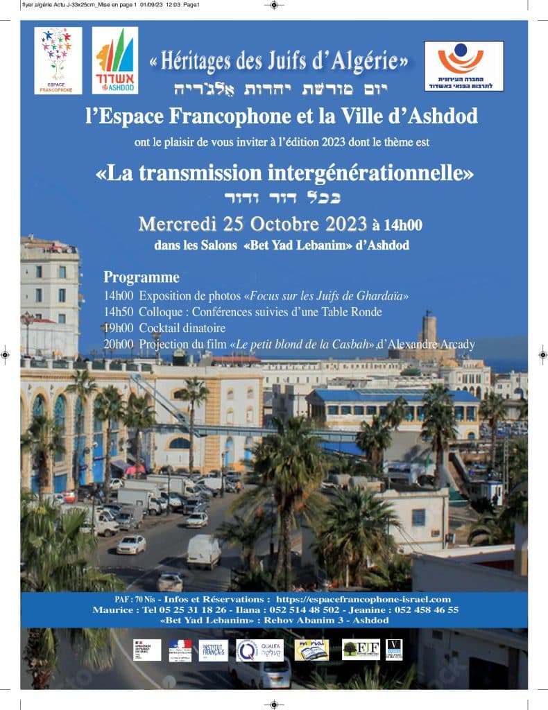 Les Juifs d’Algérie célébrés à Ashdod