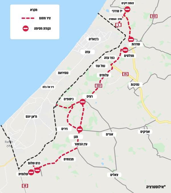 Un haut responsable du Djihad islamique capturé cette nuit à Djénine