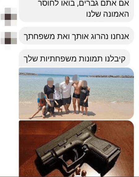 Quand Matan Kahana soutient Itamar Ben Gvir