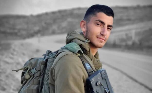 Itay Yehouda, un combattant de Guivati, est tombé au combat à Gaza