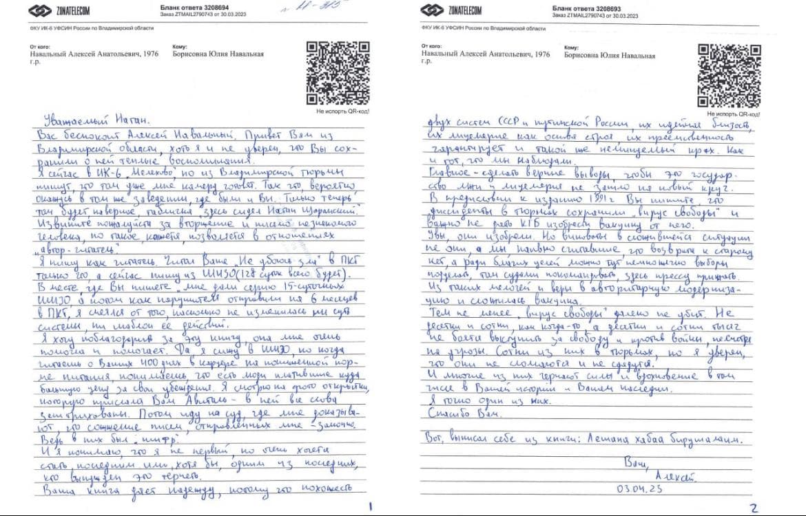 Publication de l’échange épistolaire entre Nathan Sharansky et Alexeï Navalny