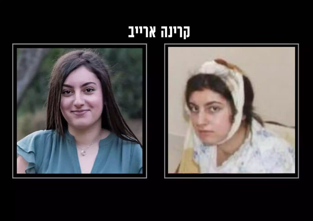 Les parents des soldates otages du Hamas publient une photo de leurs filles en captivité